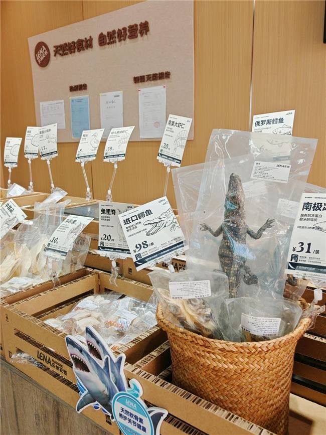 蓝海市场+创新模式打造宠物经济投资新风口ky开元棋牌乐纳宠物冻干零食自选 千亿(图2)