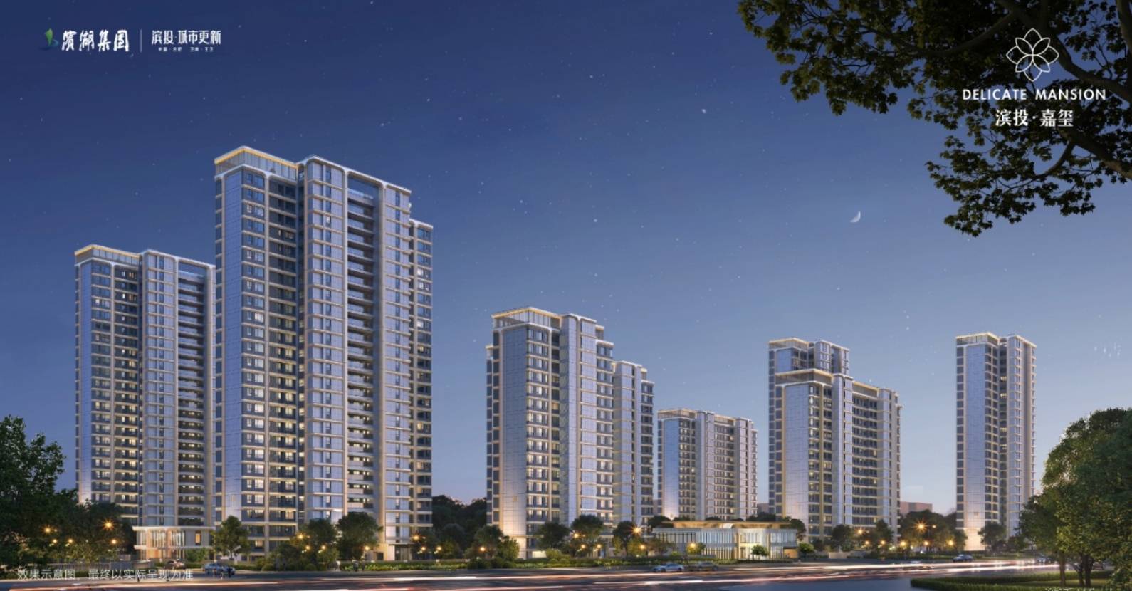 周边配套楼盘值得买吗？开元棋牌包河区滨投嘉玺(图3)